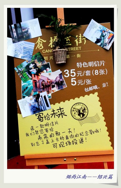 紹興景點(diǎn)圖片
