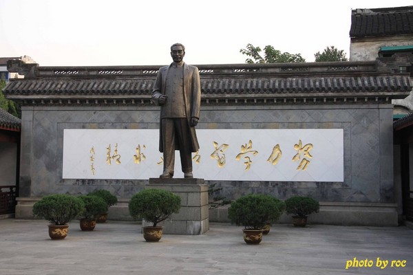 紹興圖片 紹興圖片