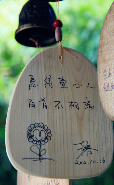 紹興景點圖片 紹興景點圖片