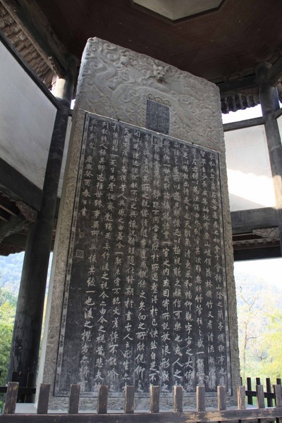 紹興景點圖片 紹興景點圖片