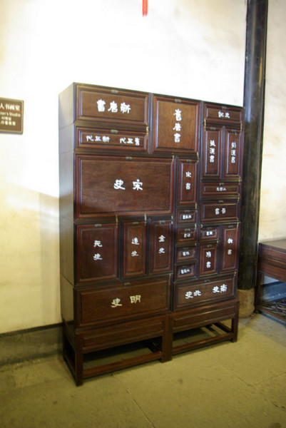 紹興景點(diǎn)圖片
