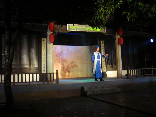 紹興旅游攻略圖片 紹興旅游攻略圖片