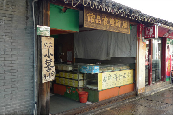 紹興景點(diǎn)圖片