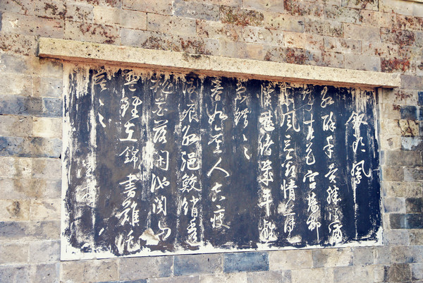 紹興景點圖片 紹興景點圖片