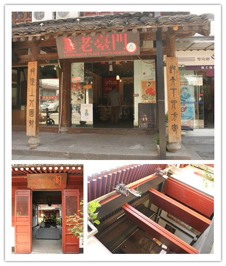 紹興旅游攻略圖片 紹興旅游攻略圖片