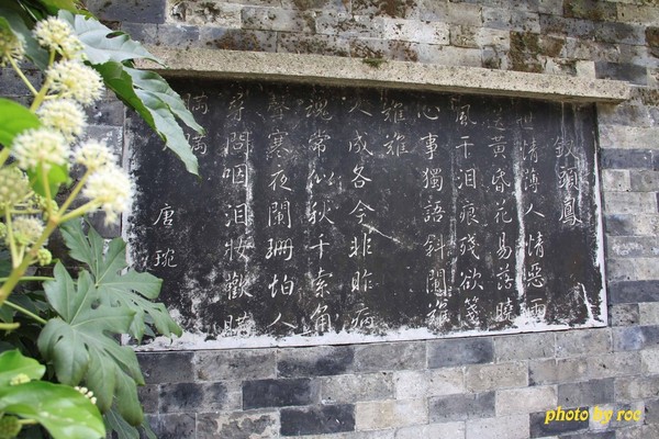 紹興圖片 紹興圖片