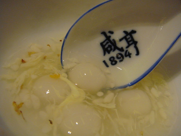 紹興圖片 紹興圖片