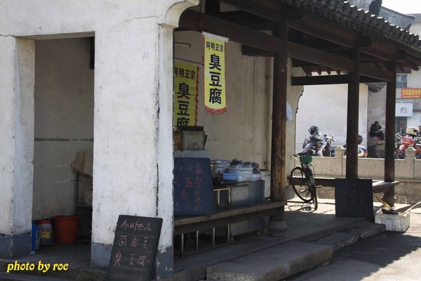 紹興自助游圖片 紹興自助游圖片