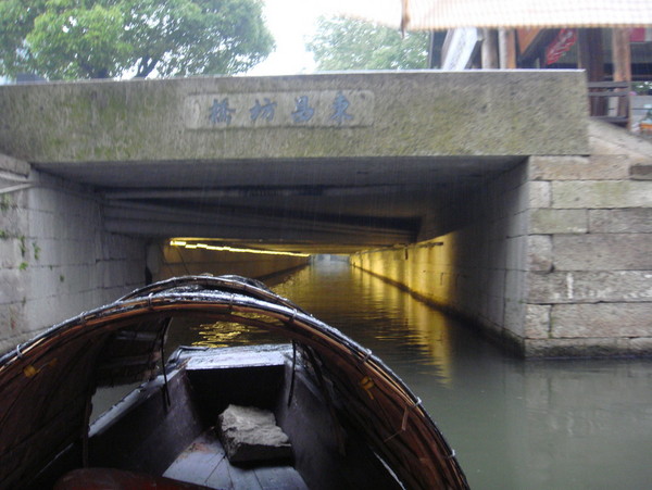 紹興旅游攻略圖片 紹興旅游攻略圖片