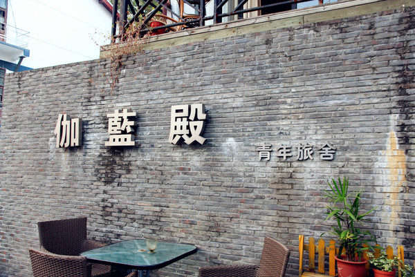 紹興景點圖片 紹興景點圖片