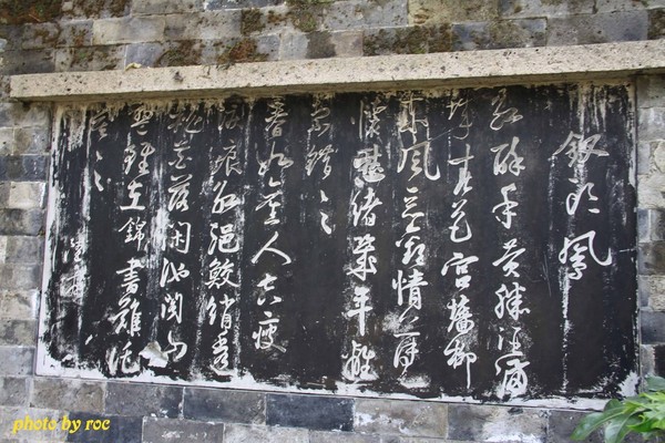 紹興自助游圖片 紹興自助游圖片