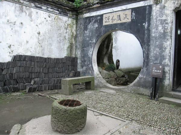 紹興旅游攻略圖片