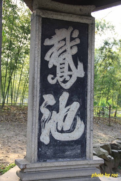 紹興旅游攻略圖片 紹興旅游攻略圖片